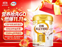 伊利倍暢勉益羊奶粉 成人奶粉 營(yíng)養品 早餐 送禮送長(cháng)輩 乳鐵蛋白 700g 曬單實(shí)拍圖