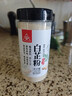 川珍白芷粉230g瓶裝 去腥增香純白芷細(xì)粉炒菜鹵肉煲湯食用香辛調(diào)料 曬單實(shí)拍圖