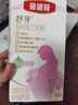 伊利金領(lǐng)冠舒孕 孕產(chǎn)婦奶粉750g【新老包裝隨機發(fā)貨】 曬單實(shí)拍圖