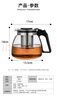 夢(mèng)庭茶壺加厚玻璃不銹鋼過(guò)濾泡茶壺大容量 水壺茶具 曬單實(shí)拍圖