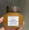 FARMACY法沫溪蜂蜜珍寵煥亮修護面膜117g補水緊致七夕【效期至26年4月】 曬單實(shí)拍圖