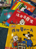 【新華書(shū)店】小貓湯米繪本躲貓貓全26冊 懂得助人為樂(lè )培養好習慣0-1-2-3周歲幼兒園寶寶敏感期社交啟蒙繪本兒童情商啟蒙圖畫(huà)書(shū)  正版包郵 小貓湯米【第1輯全10冊】 曬單實(shí)拍圖
