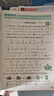 25秋季 小學學霸作業(yè)本 語文 二年級 上冊 人教版 新教材 pass綠卡圖書 同步訓練 練習題附試卷 同步教材 【25年秋季適用】 曬單實拍圖