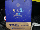 洋河 藍色經(jīng)典 口感綿柔濃香型高度白酒  送禮佳品禮盒中秋送禮 52度 500mL 4瓶 夢(mèng)之藍樂(lè )享版整箱裝 曬單實(shí)拍圖