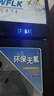雪花大容量飲料柜商用冰柜直冷藏展示柜酒水柜純風(fēng)冷無(wú)霜保鮮柜超市玻璃門(mén)冰箱立式啤酒柜 大單門(mén)丨節能高效【銅管丨360°循環(huán)丨風(fēng)冷無(wú)霜】 2025全新升級丨360°循環(huán)速冷 曬單實(shí)拍圖