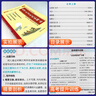 新版高中文言文完全解讀 必修+選擇性必修 人教版 高中語(yǔ)文言文全解一本通 譯注與賞析 25年26年都適用 pass綠卡圖書(shū) 曬單實(shí)拍圖