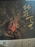 獨冠天下 山西 高平鐵佛寺造像 黑神話(huà)悟空取景地 曬單實(shí)拍圖