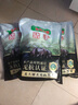 壹號土黑豬新鮮土豬豬肉梅花肉五花肉排骨里脊肉慢養300天（凈重1500g） 豬手 1500g（切塊） 曬單實(shí)拍圖