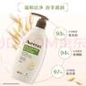 艾惟諾（Aveeno）艾維諾成人沐浴露 溫和滋潤無(wú)皂基補水保濕燕麥(清香型)532ml 曬單實(shí)拍圖