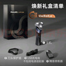 飛利浦（PHILIPS）電動(dòng)剃須刀新一代旋護5系 凈護雙升級AI智能痘敏肌刮胡刀  送老公  父親生日禮物 國家補貼 曬單實(shí)拍圖