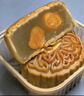元朗低糖中秋月餅禮盒麥芽糖醇廣式蛋黃紅豆沙廣州送禮廣東老字號520g 曬單實(shí)拍圖