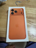 圖拉斯小冰塊Pro【更配新機(jī)40W】蘋果17充電器iPhone17promax充電頭45w氮化鎵套裝40w低溫35w快充線16 【星光白】45W單頭｜動(dòng)態(tài)匹配功率 熱銷第一再升級(jí)｜超導(dǎo)鰭控溫黑科技 曬單實(shí)拍圖