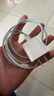 【原充正品】蘋(píng)果充電線(xiàn)60W快充適配原裝數據線(xiàn)iPhone14/13promax/12/11/8/XR手機充電器 【蘋(píng)果8-14全系】30W快充頭丨一米套裝 曬單實(shí)拍圖