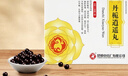 昆中藥 丹梔逍遙丸 6g*20袋/盒 舒肝解郁 清熱調經(jīng) 用于肝郁化火 胸脅脹痛 食欲不振 乳房脹痛  曬單實(shí)拍圖