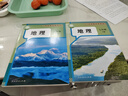 【新華書(shū)店正版】2025初中人教版7七年級地理上下冊全套2本教材課本人教版7七年級地理書(shū)人教版初一地理書(shū)人民教育出版社 曬單實(shí)拍圖
