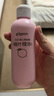 貝親（Pigeon）桃葉精華 嬰兒液體爽身露 四季通用 200ml IA171 曬單實(shí)拍圖