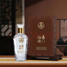 五糧液股份 福喜迎門(mén)  臻藏水晶 濃香型白酒 52度500mL*2瓶 送禮宴飲 曬單實(shí)拍圖