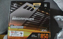 微星（MSI）B850MPOWER 超頻主板 支持CPU AMD 9700X/9800X3D/9950X3D/9500F(AMD B850/AM5接口） 曬單實拍圖
