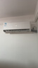 海信新風空調(diào)深睡寶X3Plus 大1匹  烘房除醛潔凈空氣 一級能效國家補貼20% 空調(diào)掛機KFR-26GW/X300U-X1 曬單實拍圖