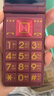 金立（Gionee）老年人手機全網(wǎng)通4G翻蓋老年機4000毫安超長(cháng)待機2.8大屏大字大聲學(xué)生老人專(zhuān)用按鍵功能機G680 紅色 曬單實(shí)拍圖