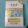 米藍希進(jìn)口死海硫磺皂85g除螨皂抑菌皂控油祛胸背痘潔面皂身體皂香皂z 曬單實(shí)拍圖