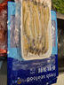 哆鮮生 國產(chǎn)海捕沙丁魚(yú) 活凍沙尖沙鉆魚(yú)冷凍三去 船捕海鮮魚(yú)類(lèi)生鮮 中號 17-21條/袋 （凈重400g） 曬單實(shí)拍圖