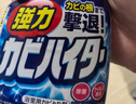 花王（KAO）廚房清潔劑套裝1000ml 抽油煙機(jī)清洗劑油煙凈強(qiáng)力去重油污清潔劑 曬單實(shí)拍圖