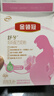 伊利金領(lǐng)冠媽媽配方奶粉條裝 孕婦產(chǎn)婦懷孕期哺乳期奶粉 25g*16小條試飲裝 曬單實(shí)拍圖