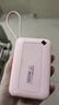 宙嘯充電寶50000大容量3C認證可上飛機超級快充自帶線(xiàn)便攜移動(dòng)電源適用小米華為VIVOPPPO蘋(píng)果2萬(wàn)毫安時(shí) 【3C認證】櫻粉丨頂配版丨120W快充丨提速999 50000加厚款丨可上飛機高鐵丨智能 曬單實(shí)拍圖