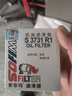 美孚（Mobil）金美孚保養單次卡 0W-20 C5 5L 含機油+機濾+工時(shí) 新加坡原裝 曬單實(shí)拍圖
