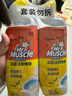威猛先生（Mr Muscle）潔廁靈 750g*2瓶 檸檬草香 潔廁劑 潔廁液  潔廁啫喱  馬桶清潔 曬單實(shí)拍圖