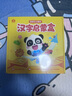 寶寶巴士寶寶啟蒙認知大百科jojo點(diǎn)讀繪本（不含筆）童書(shū) 嬰幼兒1-2歲英語(yǔ) 寶寶玩具兒童生日禮物 寶寶啟蒙認知大百科(不含筆) 曬單實(shí)拍圖