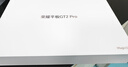 榮耀平板GT2 Pro 12.5英寸平板電腦 165Hz 3K護(hù)眼電競(jìng)屏 滿血8Gen3旗艦芯 16+512GB冰晶白【國(guó)家補(bǔ)貼】 曬單實(shí)拍圖