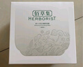 佰草集新七白美白清潔泥膜淡斑大白泥面膜500g【升級版】 涂抹式補水 曬單實(shí)拍圖