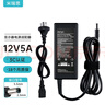米瑞思（mryc）12V5A/4A/3A電源適配器線(xiàn)聯(lián)想AOC液晶電腦顯示器通用監控攝像頭硬盤(pán)盒打印機按摩椅錄相充電器 曬單實(shí)拍圖