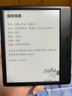 掌閱（iReader）【新品上市】Ocean5 Pro 7英寸智能閱讀本 電子書(shū)閱讀器 墨水屏電紙書(shū) 平板電腦學(xué)習便攜 星際黑 曬單實(shí)拍圖