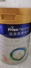 美素佳兒（Friso）皇家幼兒配方奶粉3段（1-3歲幼兒適用）800g*3 乳鐵蛋白 (新國標) 曬單實(shí)拍圖