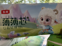 五羊（FIVERAMS）拉拉褲薄薄芯成長(cháng)褲XXL160片 (15kg以上)嬰兒尿不濕超薄瞬吸干爽 曬單實(shí)拍圖