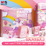 晨光（M&G）獨角獸文具套裝高端禮盒小學(xué)生學(xué)習用品兒童女孩幼兒園大禮包實(shí)用伴手禮生日開(kāi)學(xué)禮物入學(xué)禮包 曬單實(shí)拍圖
