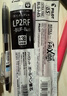 百樂(lè )（PILOT）Super Grip G 四色圓珠筆多功能細筆桿便攜按動(dòng)圓珠筆 BPKGG-35F-P 0.7 粉 曬單實(shí)拍圖