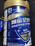 雅培全安素特醫全營(yíng)養配方粉 900g 麥香味 補充蛋白質(zhì)粉 中老年營(yíng)養粉 曬單實(shí)拍圖