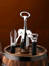 CLITON紅酒啤酒開(kāi)瓶器 手動(dòng)開(kāi)瓶器酒刀開(kāi)酒器酒起子啟瓶器紅酒塞倒酒器 曬單實(shí)拍圖