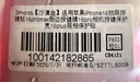 Smorss【沙漠金】適用蘋(píng)果iPhone16拍照按鍵貼16promax側邊按鍵膜16pro相機按鍵保護殼16plus照相保護貼 曬單實(shí)拍圖