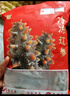 遼參大連有機冷凍海參2斤20-24只非即食京東自營(yíng)禮盒裝獨立包裝 曬單實(shí)拍圖