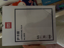 得力（deli）塑封膜a4 照片過(guò)塑膜 文件過(guò)塑機塑封機膜專(zhuān)用護卡膜/塑封紙 220*305mm 100張/包 70厚度 3819 曬單實(shí)拍圖