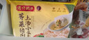 灣仔碼頭上湯小云吞薺菜豬肉600g75只餛飩早餐夜宵速食冷凍混沌 曬單實(shí)拍圖