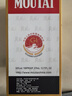 茅臺 巽風(fēng) 醬香型白酒 53度375ml 單瓶裝【酒廠(chǎng)直供】 曬單實(shí)拍圖