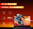 惠普（HP）暗影精靈MAX游戲本筆記本電腦 國家補貼（U9-275HX RTX5080 32G 1T QHD240Hz 500nits電競屏） 曬單實(shí)拍圖