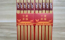 唐宗筷 天然竹筷子-招財貓10雙裝 家用酒店用 碳化竹筷餐具套裝C1091 曬單實(shí)拍圖