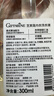 芝芙蓮內衣內褲洗衣液清潔液300ml*3瓶混裝 專(zhuān)用去血漬污漬留香持久  曬單實(shí)拍圖